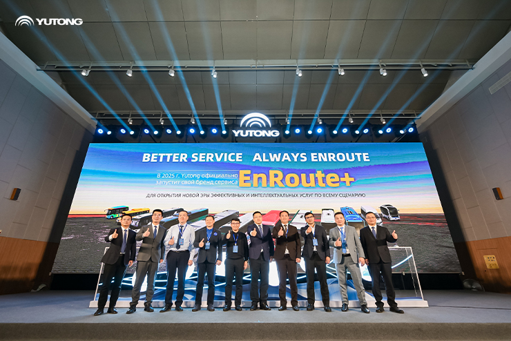 Yutong afslører globalt servicebrand EnRoute+, og baner vej for en ny æra i værdiinnovation af kommercielle køretøjer