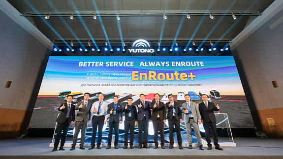 Yutong afslører globalt servicebrand 