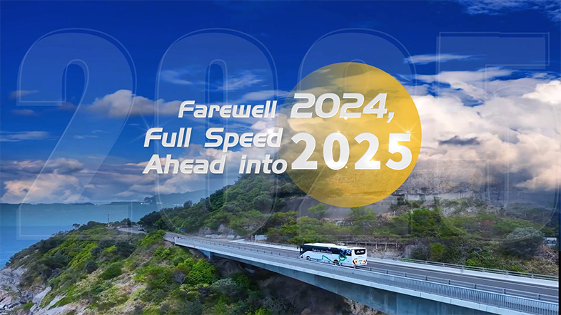 Farvel 2024! Hej 2025!