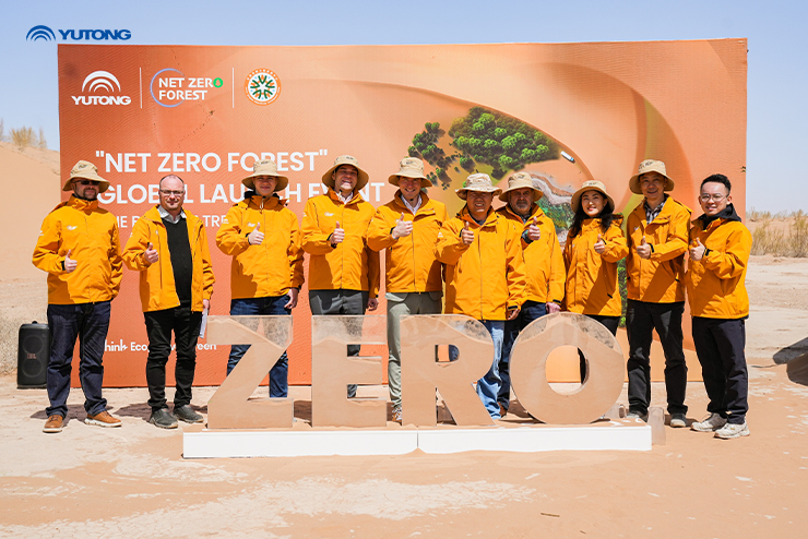 Yutong Bus Announces Major Milestone for Net Zero Forest Initiative on Earth Day 2025: One Tree Planted per Bus in Operation Yutong Bus Announces Major Milestone for Net Zero Forest Initiative on Earth Day 2025: One Tree Planted per Bus in Operation